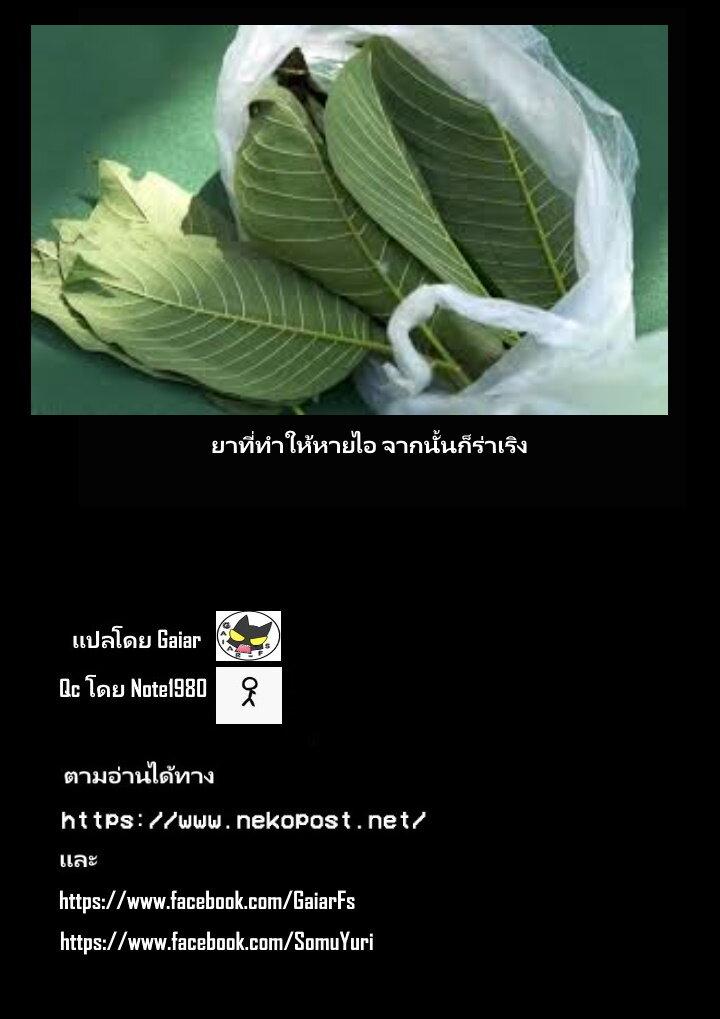 Manga-lc-com อ่านมังงะ อ่านการ์ตูน ออนไลน์ ฟรี Uketsukejo ni Kokuhaku Shitakute Girudo ni Kayoitsumetara Eiyu ni Natteta ตอนที่ 1 2 3 4 5 6 7 8 9 10 11 12 13 14 ฟรี ไม่มีโฆษณา Manga-lc - อ่าน มังงะ อ่าน การ์ตูน ออนไลน์ อ่านมังงะ ฟรี
