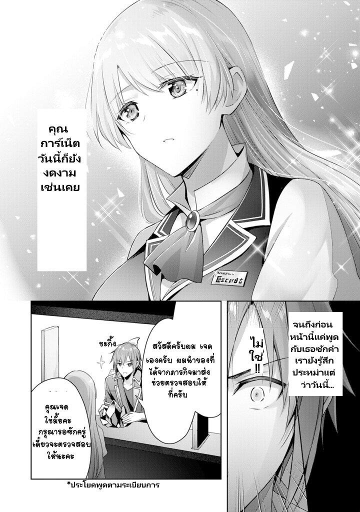 Manga-lc-com อ่านมังงะ อ่านการ์ตูน ออนไลน์ ฟรี Uketsukejo ni Kokuhaku Shitakute Girudo ni Kayoitsumetara Eiyu ni Natteta ตอนที่ 1 2 3 4 5 6 7 8 9 10 11 12 13 14 ฟรี ไม่มีโฆษณา Manga-lc - อ่าน มังงะ อ่าน การ์ตูน ออนไลน์ อ่านมังงะ ฟรี