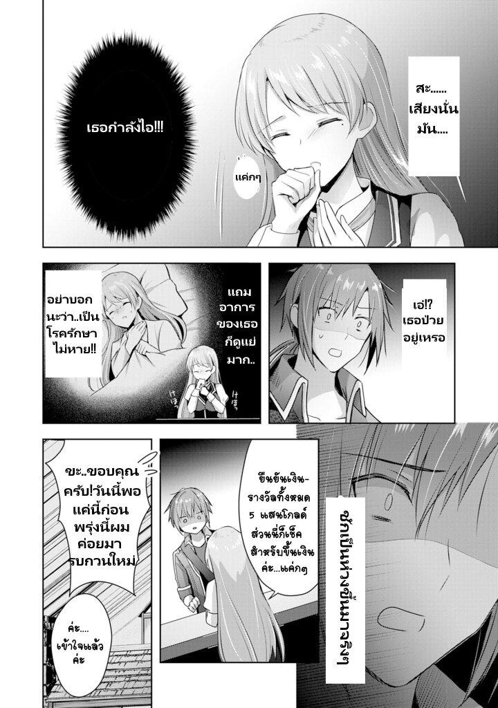 Manga-lc-com อ่านมังงะ อ่านการ์ตูน ออนไลน์ ฟรี Uketsukejo ni Kokuhaku Shitakute Girudo ni Kayoitsumetara Eiyu ni Natteta ตอนที่ 1 2 3 4 5 6 7 8 9 10 11 12 13 14 ฟรี ไม่มีโฆษณา Manga-lc - อ่าน มังงะ อ่าน การ์ตูน ออนไลน์ อ่านมังงะ ฟรี