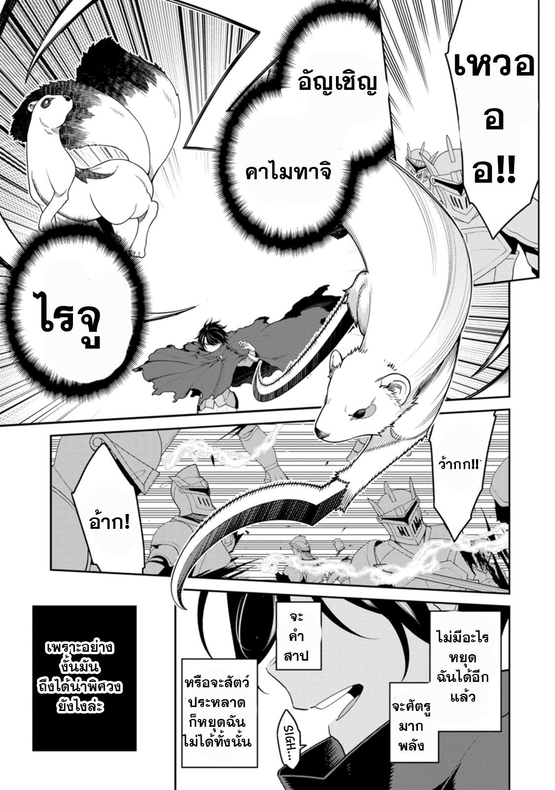 Manga-lc-com อ่านมังงะ อ่านการ์ตูน ออนไลน์ ฟรี Saikyou Onmyouji no Isekai Tenseiki Geboku no Youkaidomo ni Kurabete Monster ga Yowaisugirundaga~ ตอนที่ 1 2 3 4 5 6 7 8 9 10 11 12 13 14 ฟรี ไม่มีโฆษณา Manga-lc - อ่าน มังงะ อ่าน การ์ตูน ออนไลน์ อ่านมังงะ ฟรี