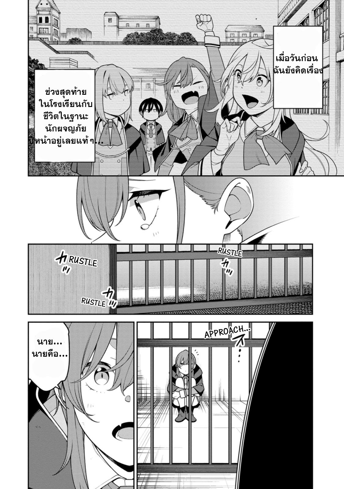 Manga-lc-com อ่านมังงะ อ่านการ์ตูน ออนไลน์ ฟรี Saikyou Onmyouji no Isekai Tenseiki Geboku no Youkaidomo ni Kurabete Monster ga Yowaisugirundaga~ ตอนที่ 1 2 3 4 5 6 7 8 9 10 11 12 13 14 ฟรี ไม่มีโฆษณา Manga-lc - อ่าน มังงะ อ่าน การ์ตูน ออนไลน์ อ่านมังงะ ฟรี