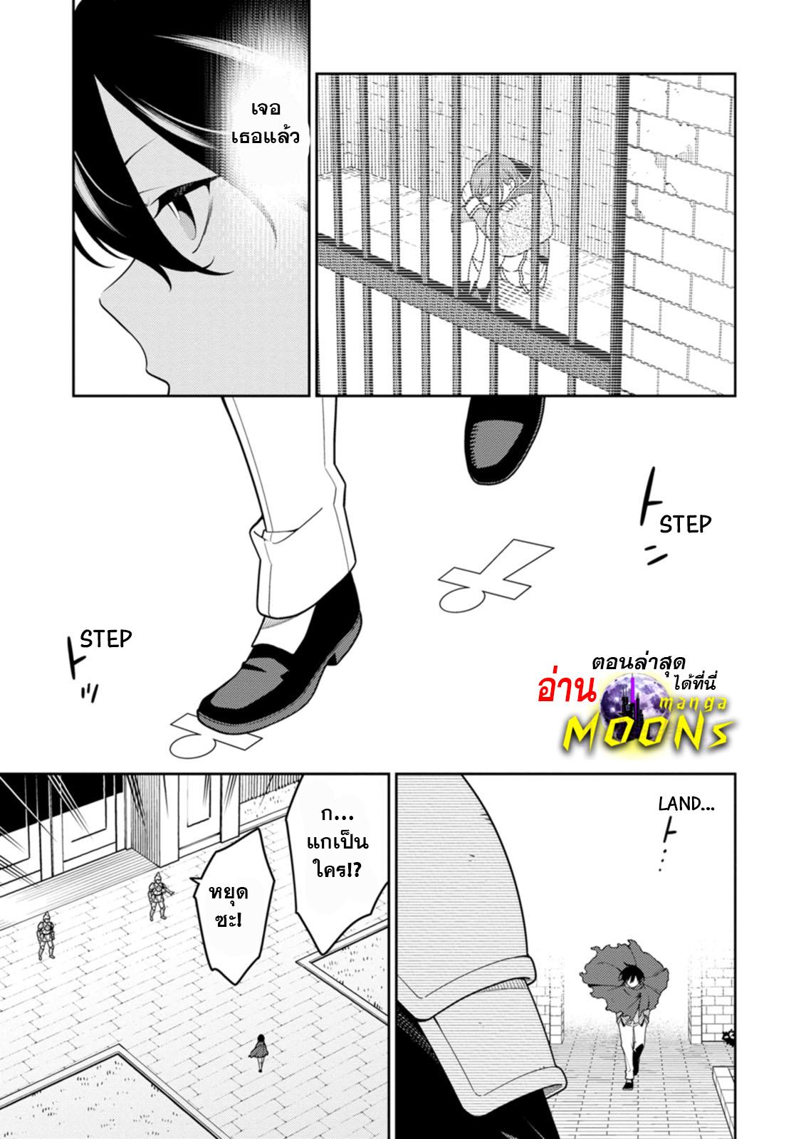 Manga-lc-com อ่านมังงะ อ่านการ์ตูน ออนไลน์ ฟรี Saikyou Onmyouji no Isekai Tenseiki Geboku no Youkaidomo ni Kurabete Monster ga Yowaisugirundaga~ ตอนที่ 1 2 3 4 5 6 7 8 9 10 11 12 13 14 ฟรี ไม่มีโฆษณา Manga-lc - อ่าน มังงะ อ่าน การ์ตูน ออนไลน์ อ่านมังงะ ฟรี