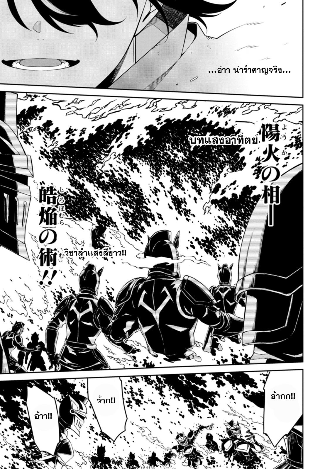 Manga-lc-com อ่านมังงะ อ่านการ์ตูน ออนไลน์ ฟรี Saikyou Onmyouji no Isekai Tenseiki Geboku no Youkaidomo ni Kurabete Monster ga Yowaisugirundaga~ ตอนที่ 1 2 3 4 5 6 7 8 9 10 11 12 13 14 ฟรี ไม่มีโฆษณา Manga-lc - อ่าน มังงะ อ่าน การ์ตูน ออนไลน์ อ่านมังงะ ฟรี