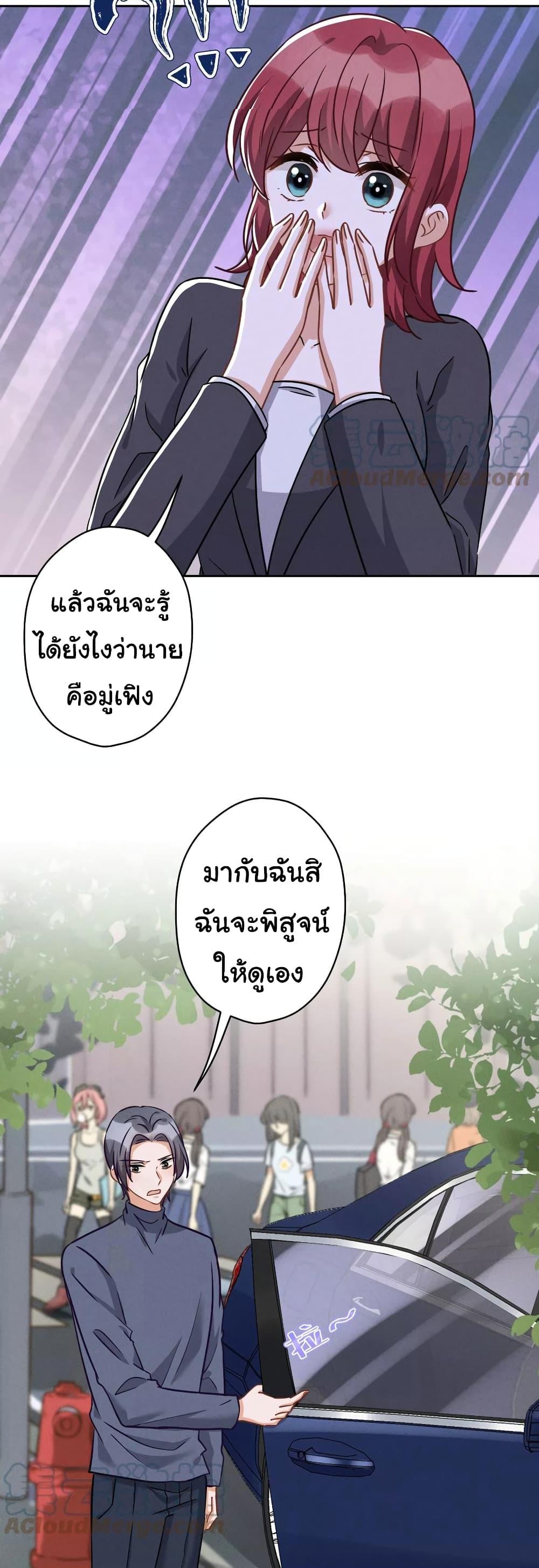 Manga-lc-com อ่านมังงะ อ่านการ์ตูน ออนไลน์ ฟรี Lu Feng is the Best Son-in-law ตอนที่ 1 2 3 4 5 6 7 8 9 10 11 12 13 14 ฟรี ไม่มีโฆษณา Manga-lc - อ่าน มังงะ อ่าน การ์ตูน ออนไลน์ อ่านมังงะ ฟรี