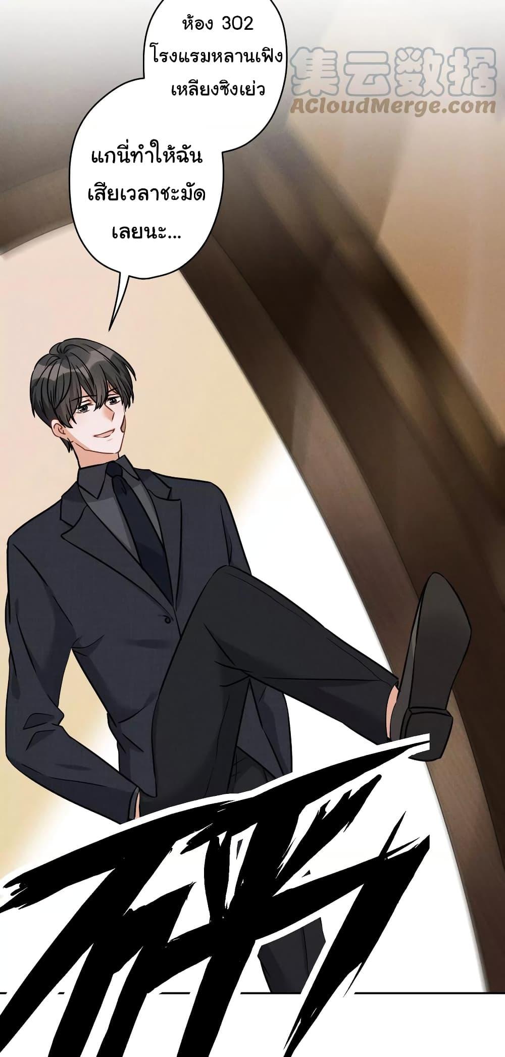 Manga-lc-com อ่านมังงะ อ่านการ์ตูน ออนไลน์ ฟรี Lu Feng is the Best Son-in-law ตอนที่ 1 2 3 4 5 6 7 8 9 10 11 12 13 14 ฟรี ไม่มีโฆษณา Manga-lc - อ่าน มังงะ อ่าน การ์ตูน ออนไลน์ อ่านมังงะ ฟรี