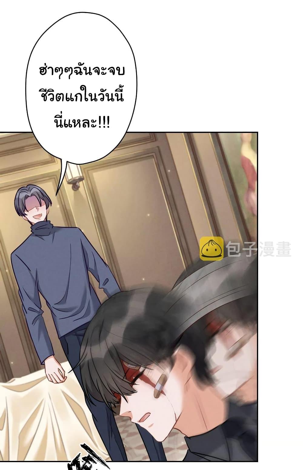 Manga-lc-com อ่านมังงะ อ่านการ์ตูน ออนไลน์ ฟรี Lu Feng is the Best Son-in-law ตอนที่ 1 2 3 4 5 6 7 8 9 10 11 12 13 14 ฟรี ไม่มีโฆษณา Manga-lc - อ่าน มังงะ อ่าน การ์ตูน ออนไลน์ อ่านมังงะ ฟรี