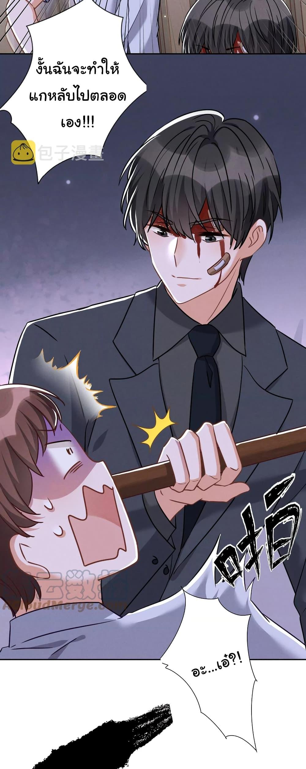 Manga-lc-com อ่านมังงะ อ่านการ์ตูน ออนไลน์ ฟรี Lu Feng is the Best Son-in-law ตอนที่ 1 2 3 4 5 6 7 8 9 10 11 12 13 14 ฟรี ไม่มีโฆษณา Manga-lc - อ่าน มังงะ อ่าน การ์ตูน ออนไลน์ อ่านมังงะ ฟรี