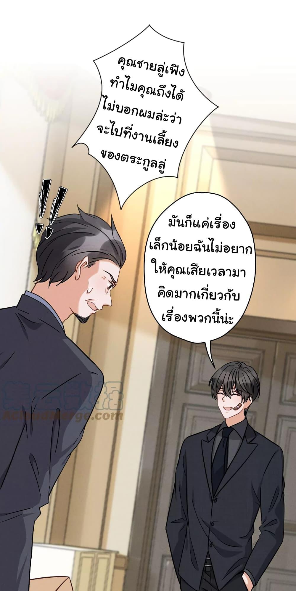 Manga-lc-com อ่านมังงะ อ่านการ์ตูน ออนไลน์ ฟรี Lu Feng is the Best Son-in-law ตอนที่ 1 2 3 4 5 6 7 8 9 10 11 12 13 14 ฟรี ไม่มีโฆษณา Manga-lc - อ่าน มังงะ อ่าน การ์ตูน ออนไลน์ อ่านมังงะ ฟรี