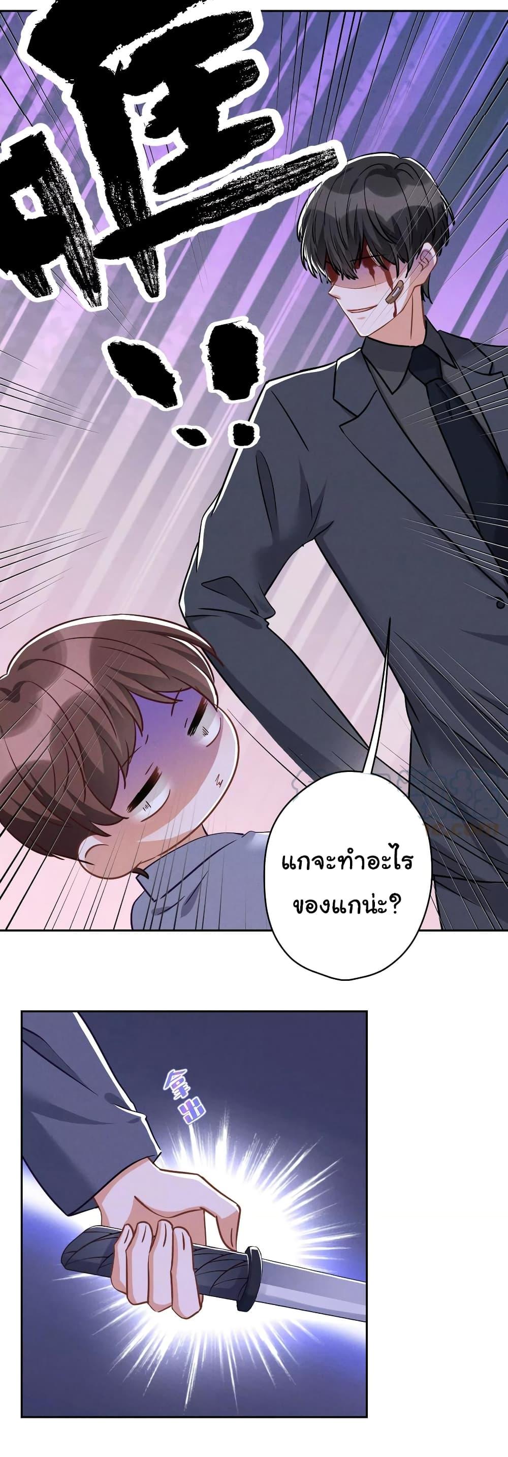 Manga-lc-com อ่านมังงะ อ่านการ์ตูน ออนไลน์ ฟรี Lu Feng is the Best Son-in-law ตอนที่ 1 2 3 4 5 6 7 8 9 10 11 12 13 14 ฟรี ไม่มีโฆษณา Manga-lc - อ่าน มังงะ อ่าน การ์ตูน ออนไลน์ อ่านมังงะ ฟรี