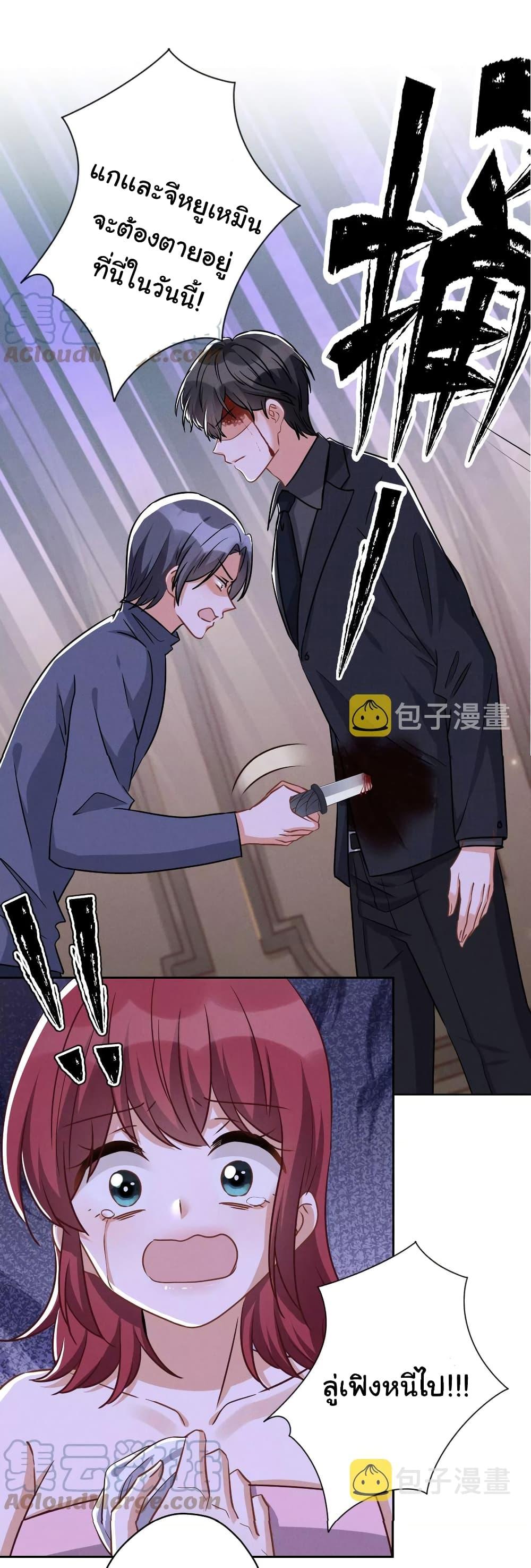Manga-lc-com อ่านมังงะ อ่านการ์ตูน ออนไลน์ ฟรี Lu Feng is the Best Son-in-law ตอนที่ 1 2 3 4 5 6 7 8 9 10 11 12 13 14 ฟรี ไม่มีโฆษณา Manga-lc - อ่าน มังงะ อ่าน การ์ตูน ออนไลน์ อ่านมังงะ ฟรี