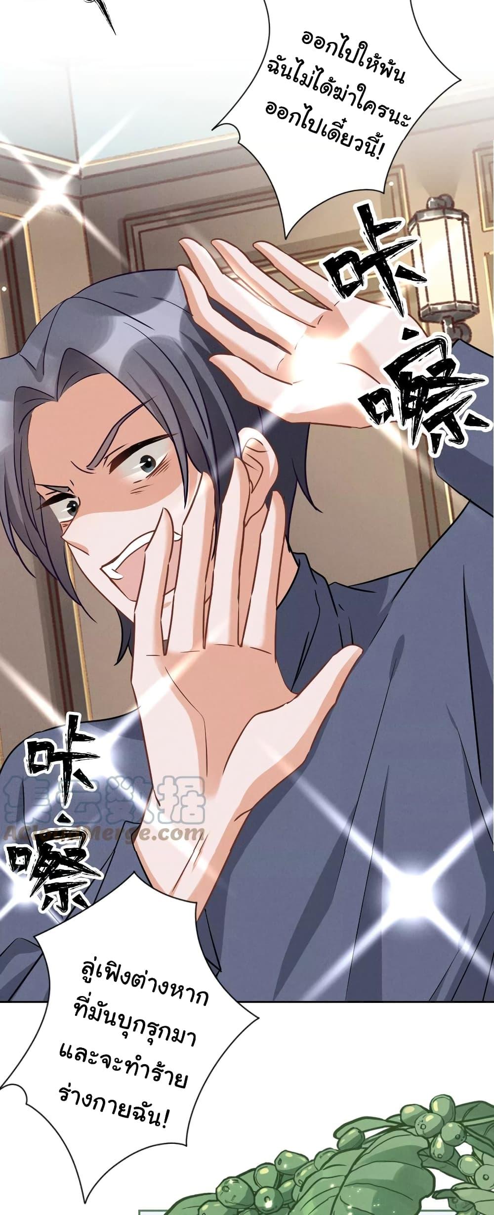 Manga-lc-com อ่านมังงะ อ่านการ์ตูน ออนไลน์ ฟรี Lu Feng is the Best Son-in-law ตอนที่ 1 2 3 4 5 6 7 8 9 10 11 12 13 14 ฟรี ไม่มีโฆษณา Manga-lc - อ่าน มังงะ อ่าน การ์ตูน ออนไลน์ อ่านมังงะ ฟรี
