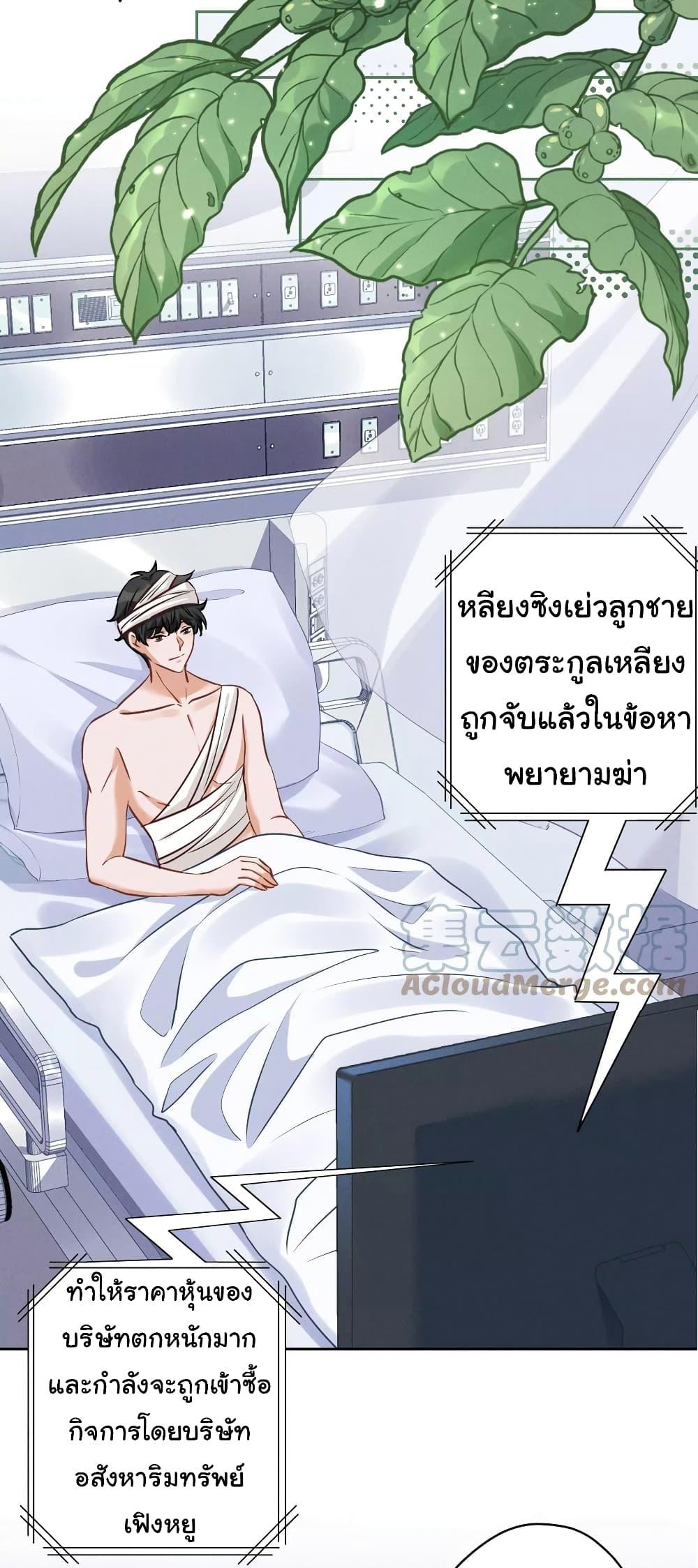 Manga-lc-com อ่านมังงะ อ่านการ์ตูน ออนไลน์ ฟรี Lu Feng is the Best Son-in-law ตอนที่ 1 2 3 4 5 6 7 8 9 10 11 12 13 14 ฟรี ไม่มีโฆษณา Manga-lc - อ่าน มังงะ อ่าน การ์ตูน ออนไลน์ อ่านมังงะ ฟรี
