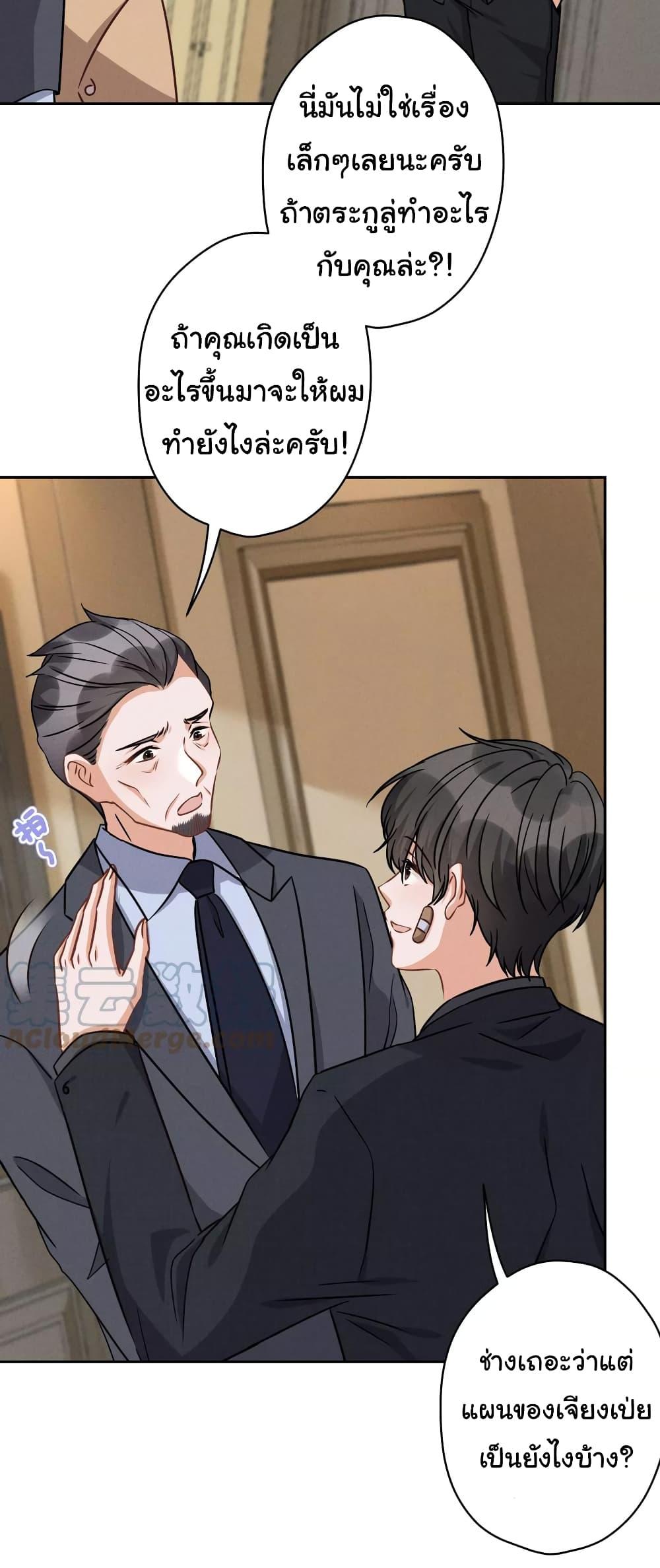 Manga-lc-com อ่านมังงะ อ่านการ์ตูน ออนไลน์ ฟรี Lu Feng is the Best Son-in-law ตอนที่ 1 2 3 4 5 6 7 8 9 10 11 12 13 14 ฟรี ไม่มีโฆษณา Manga-lc - อ่าน มังงะ อ่าน การ์ตูน ออนไลน์ อ่านมังงะ ฟรี