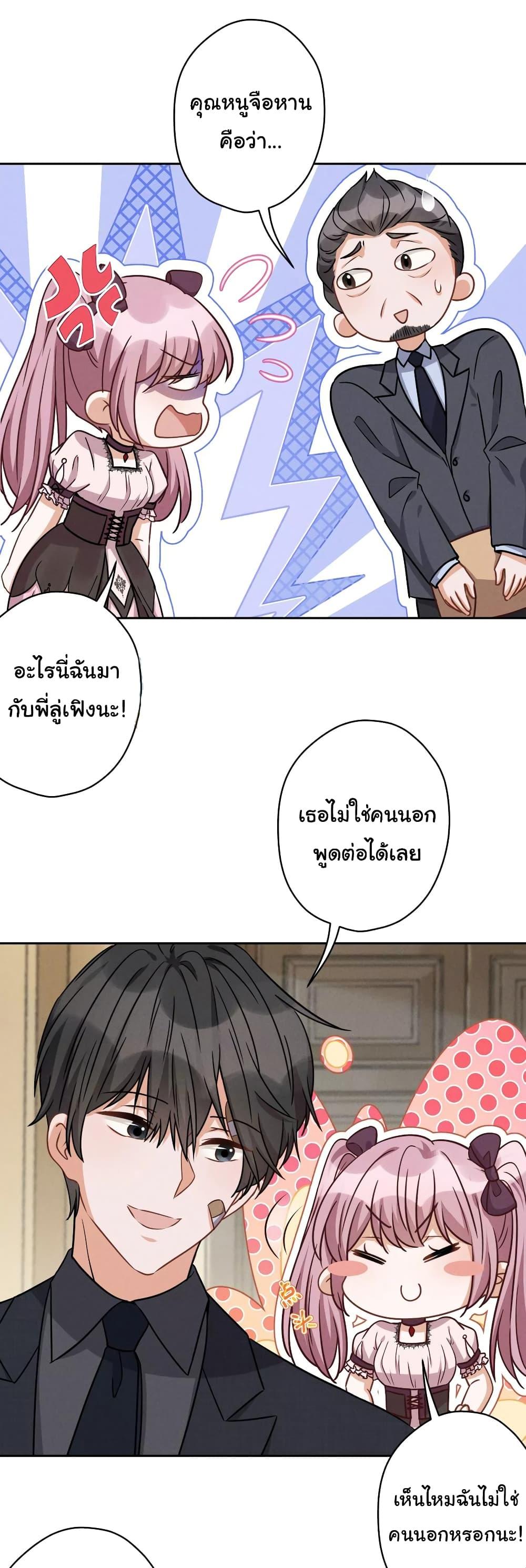 Manga-lc-com อ่านมังงะ อ่านการ์ตูน ออนไลน์ ฟรี Lu Feng is the Best Son-in-law ตอนที่ 1 2 3 4 5 6 7 8 9 10 11 12 13 14 ฟรี ไม่มีโฆษณา Manga-lc - อ่าน มังงะ อ่าน การ์ตูน ออนไลน์ อ่านมังงะ ฟรี