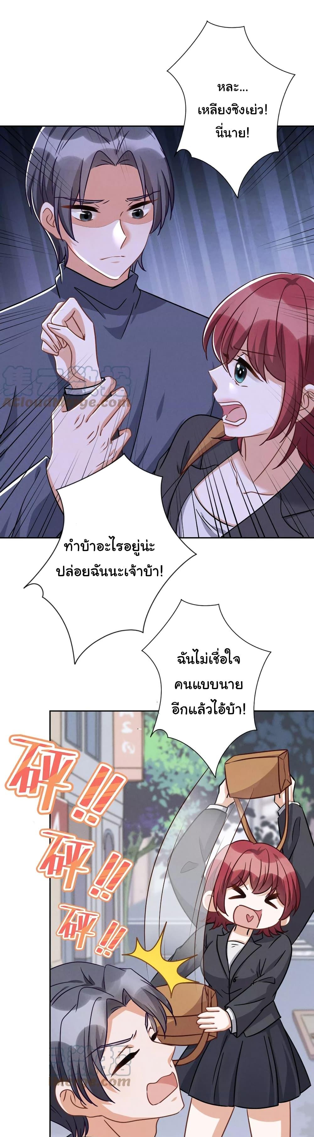 Manga-lc-com อ่านมังงะ อ่านการ์ตูน ออนไลน์ ฟรี Lu Feng is the Best Son-in-law ตอนที่ 1 2 3 4 5 6 7 8 9 10 11 12 13 14 ฟรี ไม่มีโฆษณา Manga-lc - อ่าน มังงะ อ่าน การ์ตูน ออนไลน์ อ่านมังงะ ฟรี