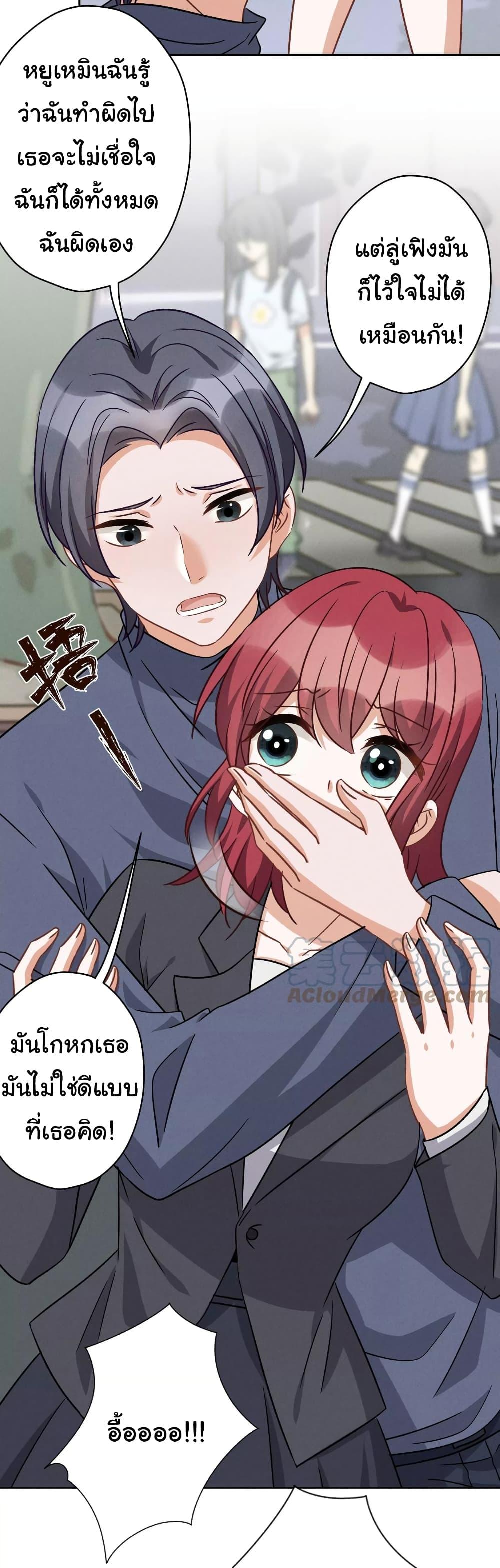 Manga-lc-com อ่านมังงะ อ่านการ์ตูน ออนไลน์ ฟรี Lu Feng is the Best Son-in-law ตอนที่ 1 2 3 4 5 6 7 8 9 10 11 12 13 14 ฟรี ไม่มีโฆษณา Manga-lc - อ่าน มังงะ อ่าน การ์ตูน ออนไลน์ อ่านมังงะ ฟรี