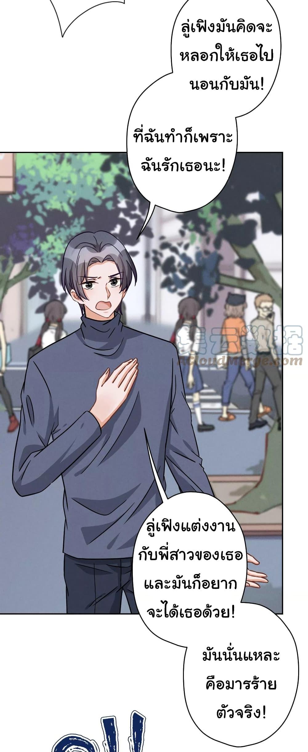 Manga-lc-com อ่านมังงะ อ่านการ์ตูน ออนไลน์ ฟรี Lu Feng is the Best Son-in-law ตอนที่ 1 2 3 4 5 6 7 8 9 10 11 12 13 14 ฟรี ไม่มีโฆษณา Manga-lc - อ่าน มังงะ อ่าน การ์ตูน ออนไลน์ อ่านมังงะ ฟรี