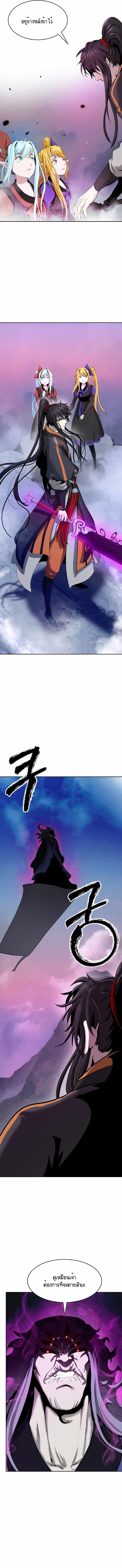 Manga-lc-com อ่านมังงะ อ่านการ์ตูน ออนไลน์ ฟรี Call of the Spear ตอนที่ 1 2 3 4 5 6 7 8 9 10 11 12 13 14 ฟรี ไม่มีโฆษณา Manga-lc - อ่าน มังงะ อ่าน การ์ตูน ออนไลน์ อ่านมังงะ ฟรี
