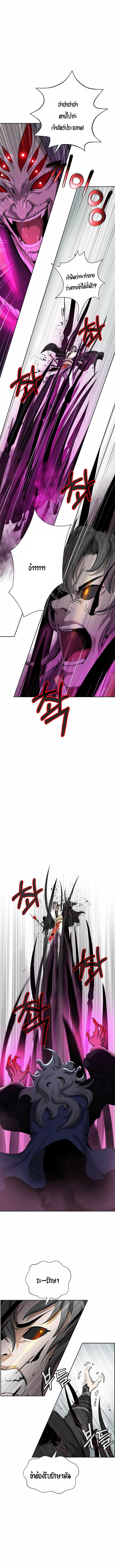 Manga-lc-com อ่านมังงะ อ่านการ์ตูน ออนไลน์ ฟรี Call of the Spear ตอนที่ 1 2 3 4 5 6 7 8 9 10 11 12 13 14 ฟรี ไม่มีโฆษณา Manga-lc - อ่าน มังงะ อ่าน การ์ตูน ออนไลน์ อ่านมังงะ ฟรี