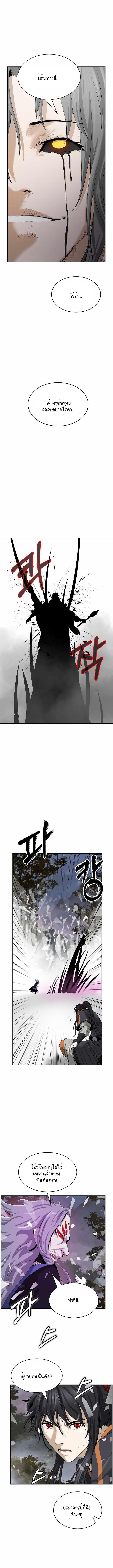 Manga-lc-com อ่านมังงะ อ่านการ์ตูน ออนไลน์ ฟรี Call of the Spear ตอนที่ 1 2 3 4 5 6 7 8 9 10 11 12 13 14 ฟรี ไม่มีโฆษณา Manga-lc - อ่าน มังงะ อ่าน การ์ตูน ออนไลน์ อ่านมังงะ ฟรี