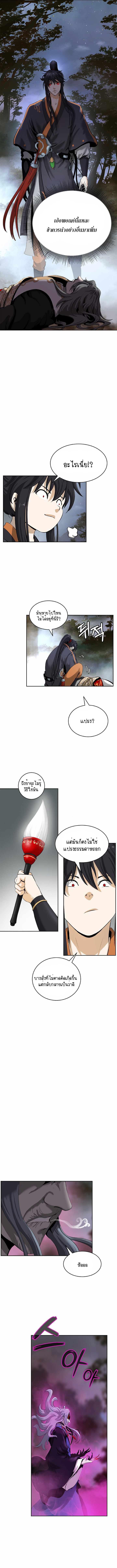 Manga-lc-com อ่านมังงะ อ่านการ์ตูน ออนไลน์ ฟรี Call of the Spear ตอนที่ 1 2 3 4 5 6 7 8 9 10 11 12 13 14 ฟรี ไม่มีโฆษณา Manga-lc - อ่าน มังงะ อ่าน การ์ตูน ออนไลน์ อ่านมังงะ ฟรี