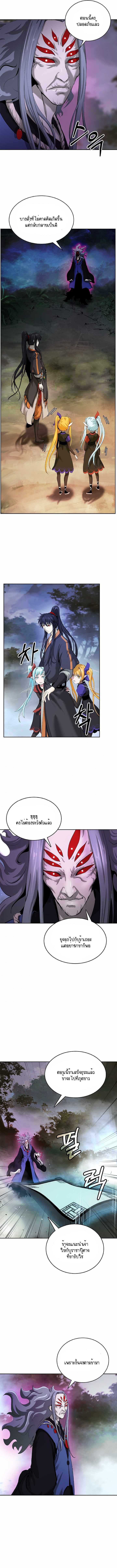 Manga-lc-com อ่านมังงะ อ่านการ์ตูน ออนไลน์ ฟรี Call of the Spear ตอนที่ 1 2 3 4 5 6 7 8 9 10 11 12 13 14 ฟรี ไม่มีโฆษณา Manga-lc - อ่าน มังงะ อ่าน การ์ตูน ออนไลน์ อ่านมังงะ ฟรี