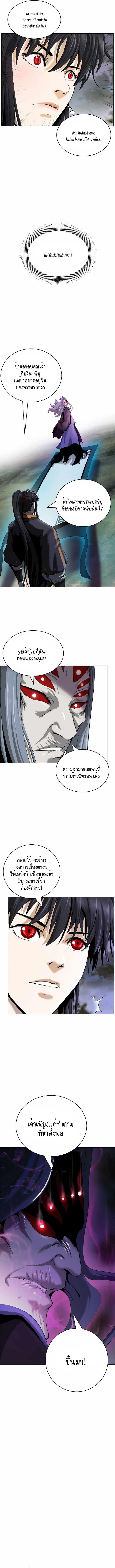 Manga-lc-com อ่านมังงะ อ่านการ์ตูน ออนไลน์ ฟรี Call of the Spear ตอนที่ 1 2 3 4 5 6 7 8 9 10 11 12 13 14 ฟรี ไม่มีโฆษณา Manga-lc - อ่าน มังงะ อ่าน การ์ตูน ออนไลน์ อ่านมังงะ ฟรี