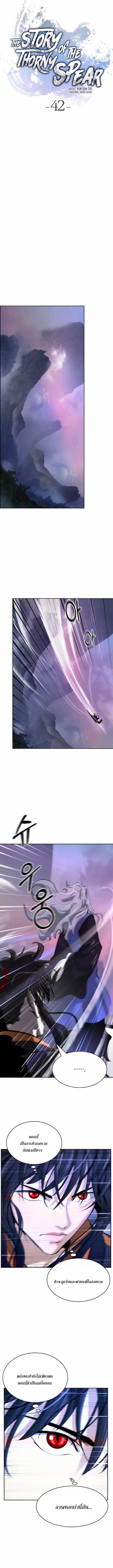 Manga-lc-com อ่านมังงะ อ่านการ์ตูน ออนไลน์ ฟรี Call of the Spear ตอนที่ 1 2 3 4 5 6 7 8 9 10 11 12 13 14 ฟรี ไม่มีโฆษณา Manga-lc - อ่าน มังงะ อ่าน การ์ตูน ออนไลน์ อ่านมังงะ ฟรี