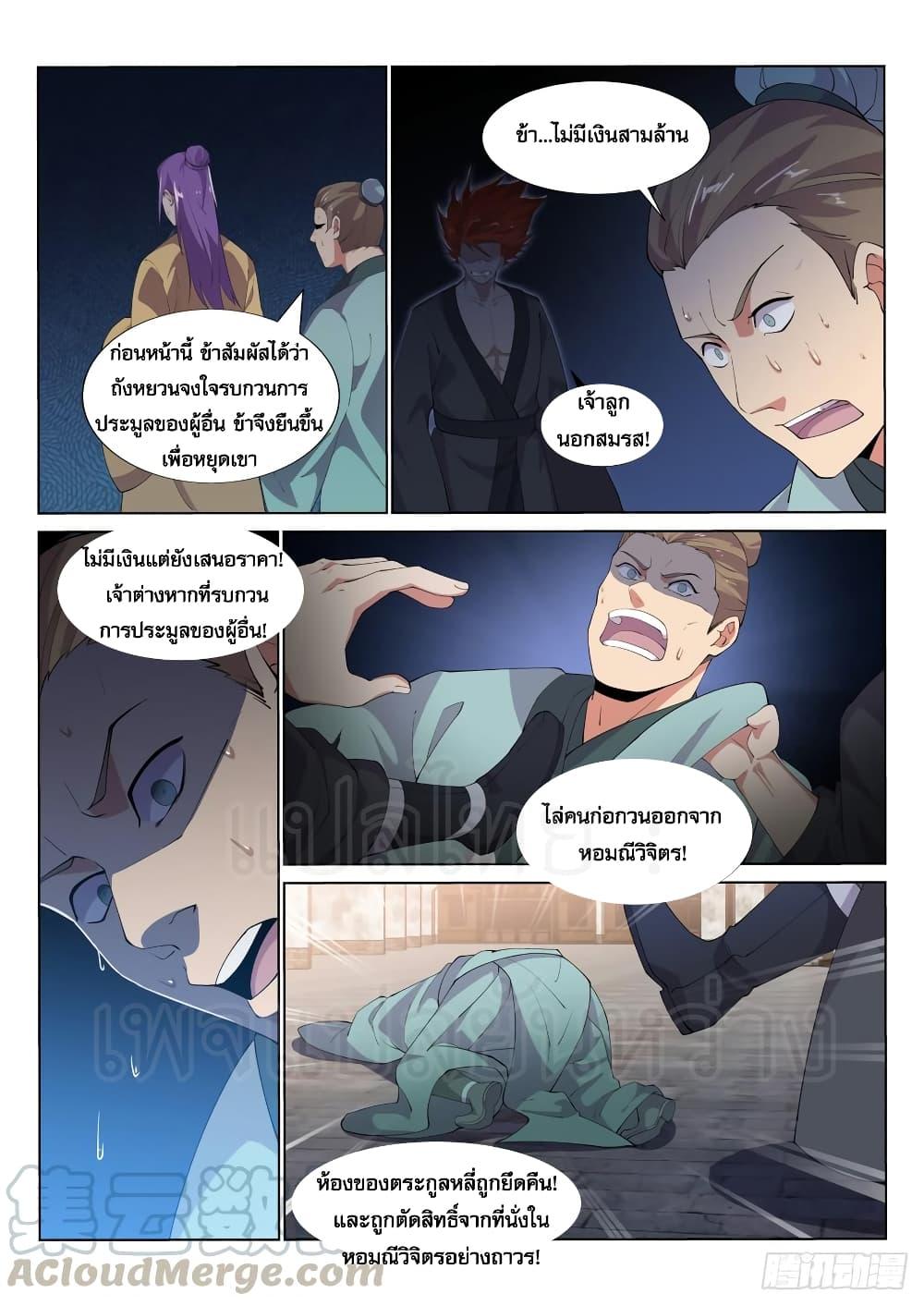 Manga-lc-com อ่านมังงะ อ่านการ์ตูน ออนไลน์ ฟรี Otherworldly Evil Monarch ตอนที่ 1 2 3 4 5 6 7 8 9 10 11 12 13 14 ฟรี ไม่มีโฆษณา Manga-lc - อ่าน มังงะ อ่าน การ์ตูน ออนไลน์ อ่านมังงะ ฟรี