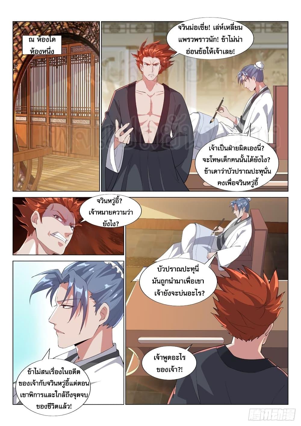 Manga-lc-com อ่านมังงะ อ่านการ์ตูน ออนไลน์ ฟรี Otherworldly Evil Monarch ตอนที่ 1 2 3 4 5 6 7 8 9 10 11 12 13 14 ฟรี ไม่มีโฆษณา Manga-lc - อ่าน มังงะ อ่าน การ์ตูน ออนไลน์ อ่านมังงะ ฟรี