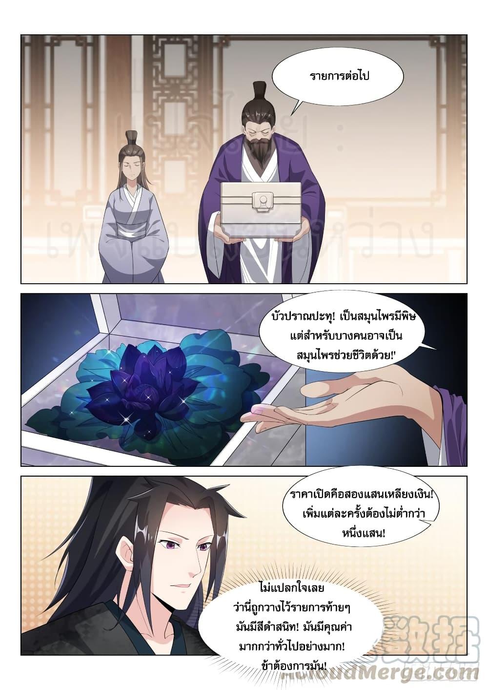 Manga-lc-com อ่านมังงะ อ่านการ์ตูน ออนไลน์ ฟรี Otherworldly Evil Monarch ตอนที่ 1 2 3 4 5 6 7 8 9 10 11 12 13 14 ฟรี ไม่มีโฆษณา Manga-lc - อ่าน มังงะ อ่าน การ์ตูน ออนไลน์ อ่านมังงะ ฟรี