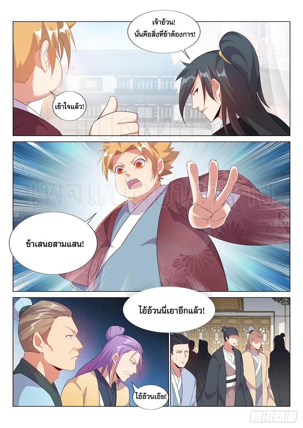 Manga-lc-com อ่านมังงะ อ่านการ์ตูน ออนไลน์ ฟรี Otherworldly Evil Monarch ตอนที่ 1 2 3 4 5 6 7 8 9 10 11 12 13 14 ฟรี ไม่มีโฆษณา Manga-lc - อ่าน มังงะ อ่าน การ์ตูน ออนไลน์ อ่านมังงะ ฟรี