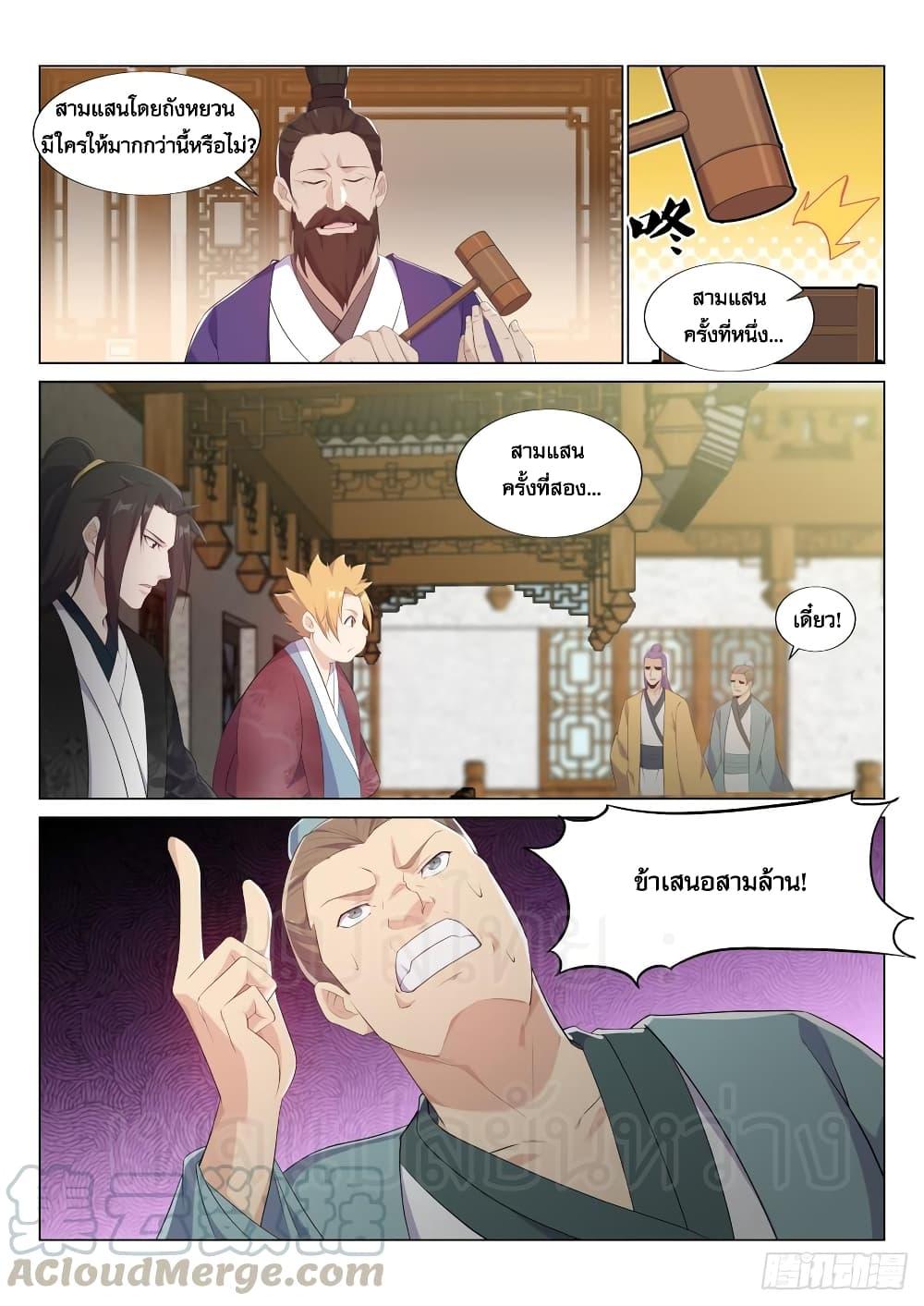 Manga-lc-com อ่านมังงะ อ่านการ์ตูน ออนไลน์ ฟรี Otherworldly Evil Monarch ตอนที่ 1 2 3 4 5 6 7 8 9 10 11 12 13 14 ฟรี ไม่มีโฆษณา Manga-lc - อ่าน มังงะ อ่าน การ์ตูน ออนไลน์ อ่านมังงะ ฟรี