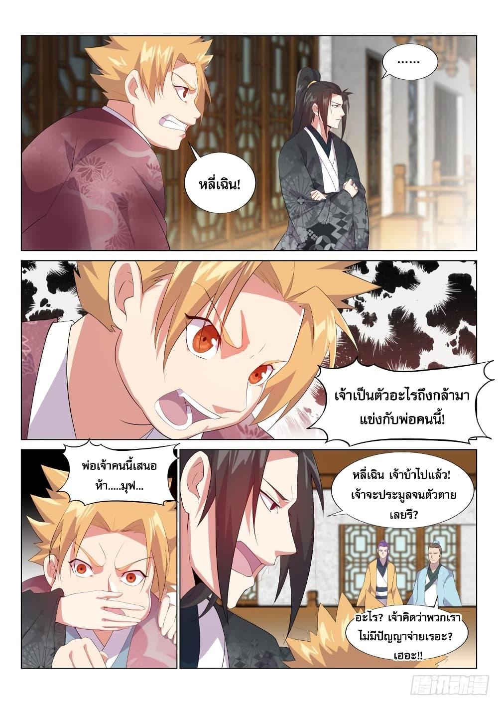 Manga-lc-com อ่านมังงะ อ่านการ์ตูน ออนไลน์ ฟรี Otherworldly Evil Monarch ตอนที่ 1 2 3 4 5 6 7 8 9 10 11 12 13 14 ฟรี ไม่มีโฆษณา Manga-lc - อ่าน มังงะ อ่าน การ์ตูน ออนไลน์ อ่านมังงะ ฟรี
