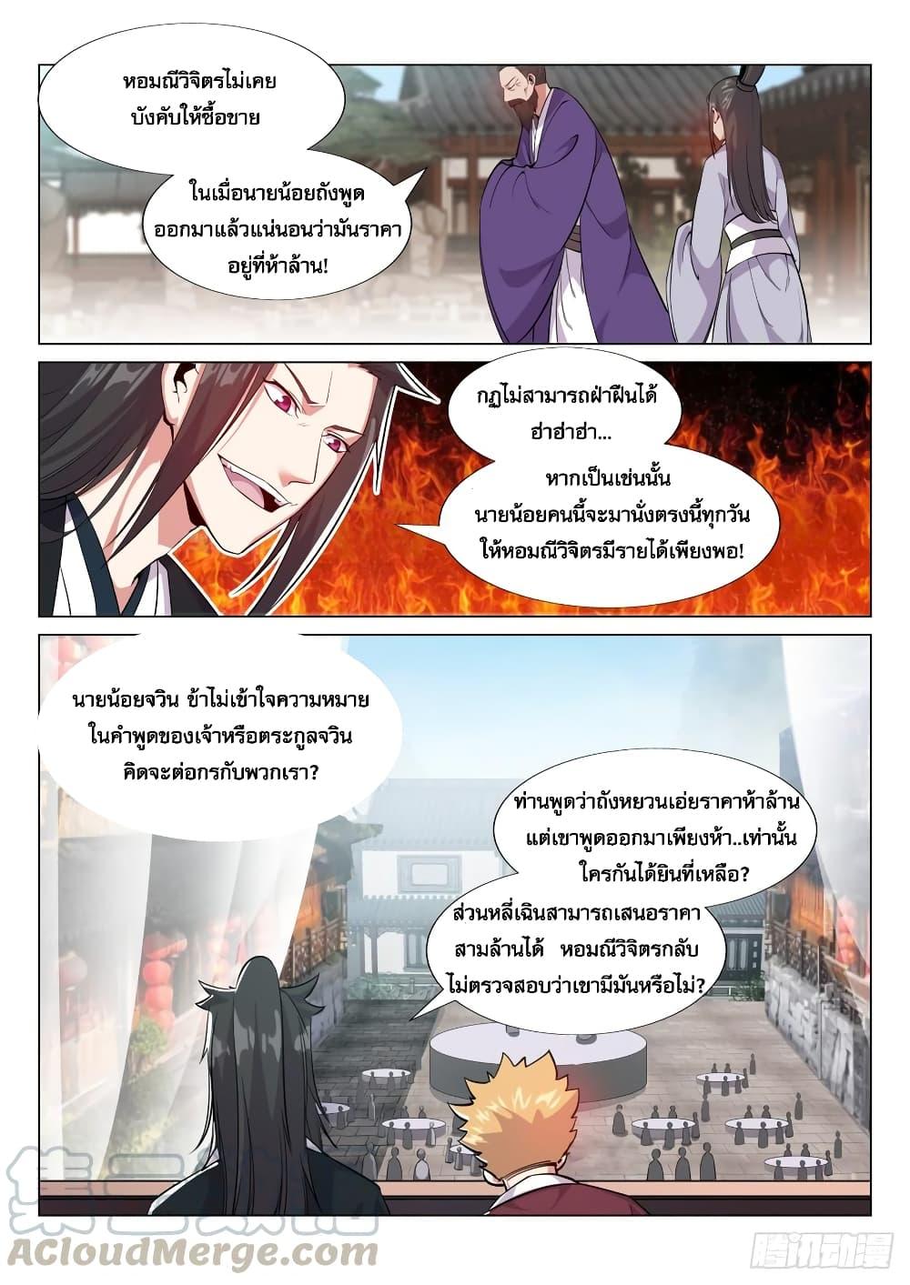 Manga-lc-com อ่านมังงะ อ่านการ์ตูน ออนไลน์ ฟรี Otherworldly Evil Monarch ตอนที่ 1 2 3 4 5 6 7 8 9 10 11 12 13 14 ฟรี ไม่มีโฆษณา Manga-lc - อ่าน มังงะ อ่าน การ์ตูน ออนไลน์ อ่านมังงะ ฟรี