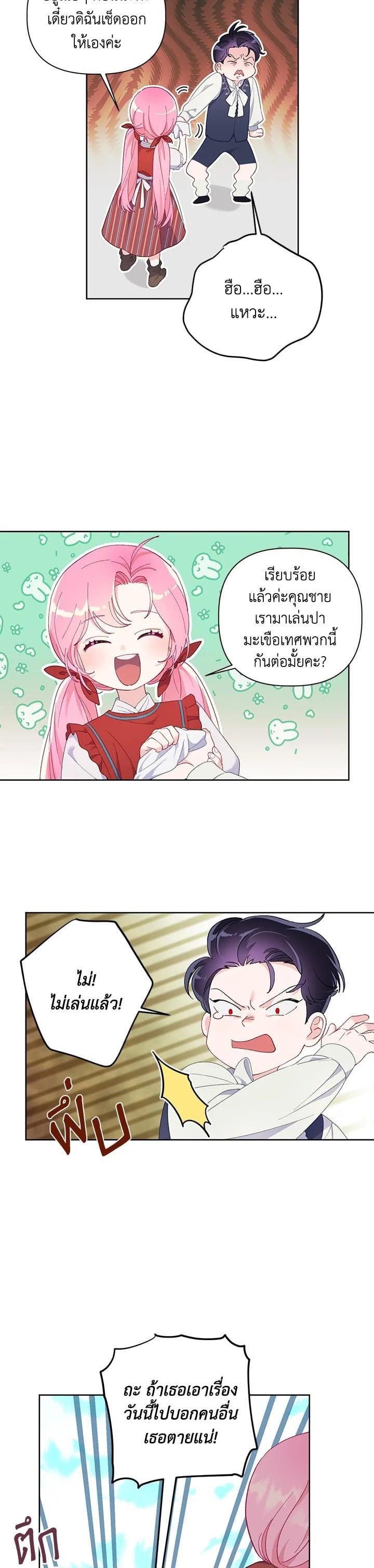 Manga-lc-com อ่านมังงะ อ่านการ์ตูน ออนไลน์ ฟรี The Perks of Being an S-Class Heroine สิทธิพิเศษของผู้สวมร่าง ตอนที่ 1 2 3 4 5 6 7 8 9 10 11 12 13 14 ฟรี ไม่มีโฆษณา Manga-lc - อ่าน มังงะ อ่าน การ์ตูน ออนไลน์ อ่านมังงะ ฟรี