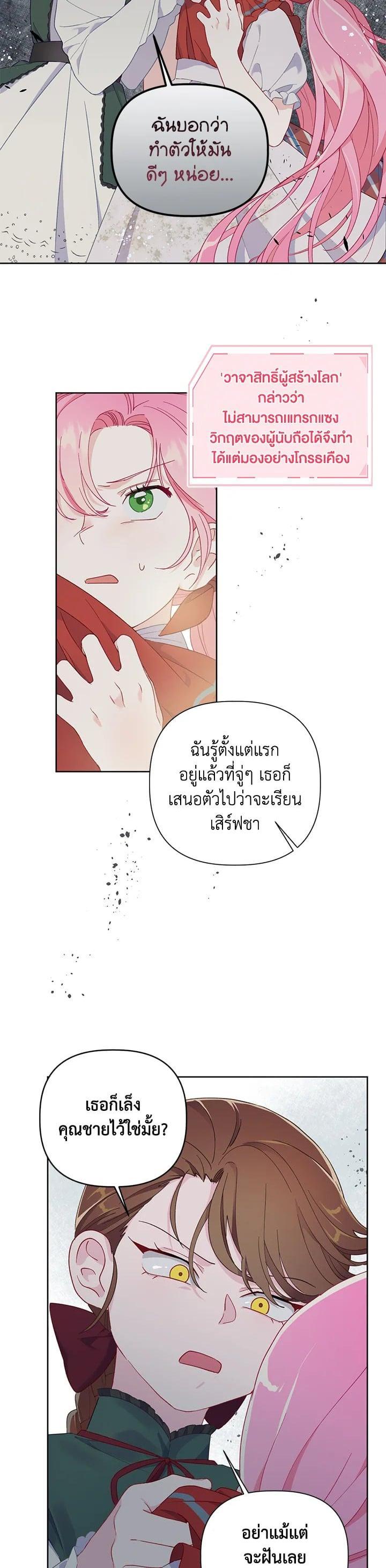 Manga-lc-com อ่านมังงะ อ่านการ์ตูน ออนไลน์ ฟรี The Perks of Being an S-Class Heroine สิทธิพิเศษของผู้สวมร่าง ตอนที่ 1 2 3 4 5 6 7 8 9 10 11 12 13 14 ฟรี ไม่มีโฆษณา Manga-lc - อ่าน มังงะ อ่าน การ์ตูน ออนไลน์ อ่านมังงะ ฟรี