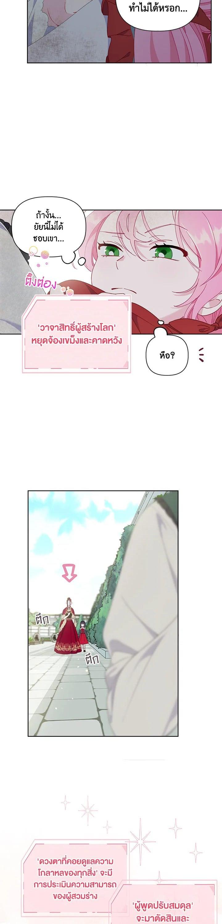 Manga-lc-com อ่านมังงะ อ่านการ์ตูน ออนไลน์ ฟรี The Perks of Being an S-Class Heroine สิทธิพิเศษของผู้สวมร่าง ตอนที่ 1 2 3 4 5 6 7 8 9 10 11 12 13 14 ฟรี ไม่มีโฆษณา Manga-lc - อ่าน มังงะ อ่าน การ์ตูน ออนไลน์ อ่านมังงะ ฟรี