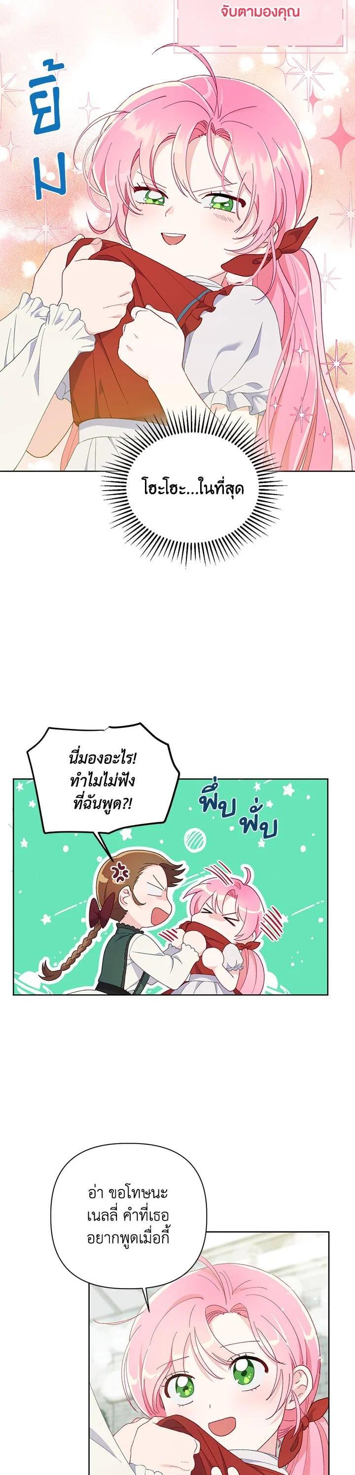 Manga-lc-com อ่านมังงะ อ่านการ์ตูน ออนไลน์ ฟรี The Perks of Being an S-Class Heroine สิทธิพิเศษของผู้สวมร่าง ตอนที่ 1 2 3 4 5 6 7 8 9 10 11 12 13 14 ฟรี ไม่มีโฆษณา Manga-lc - อ่าน มังงะ อ่าน การ์ตูน ออนไลน์ อ่านมังงะ ฟรี