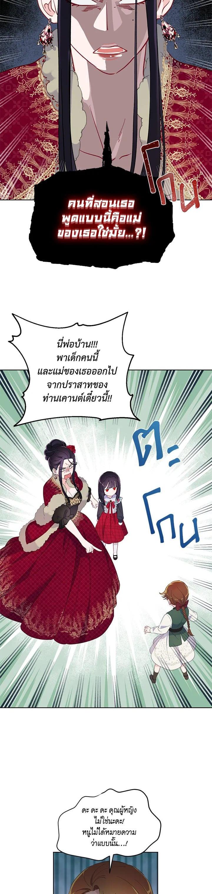 Manga-lc-com อ่านมังงะ อ่านการ์ตูน ออนไลน์ ฟรี The Perks of Being an S-Class Heroine สิทธิพิเศษของผู้สวมร่าง ตอนที่ 1 2 3 4 5 6 7 8 9 10 11 12 13 14 ฟรี ไม่มีโฆษณา Manga-lc - อ่าน มังงะ อ่าน การ์ตูน ออนไลน์ อ่านมังงะ ฟรี