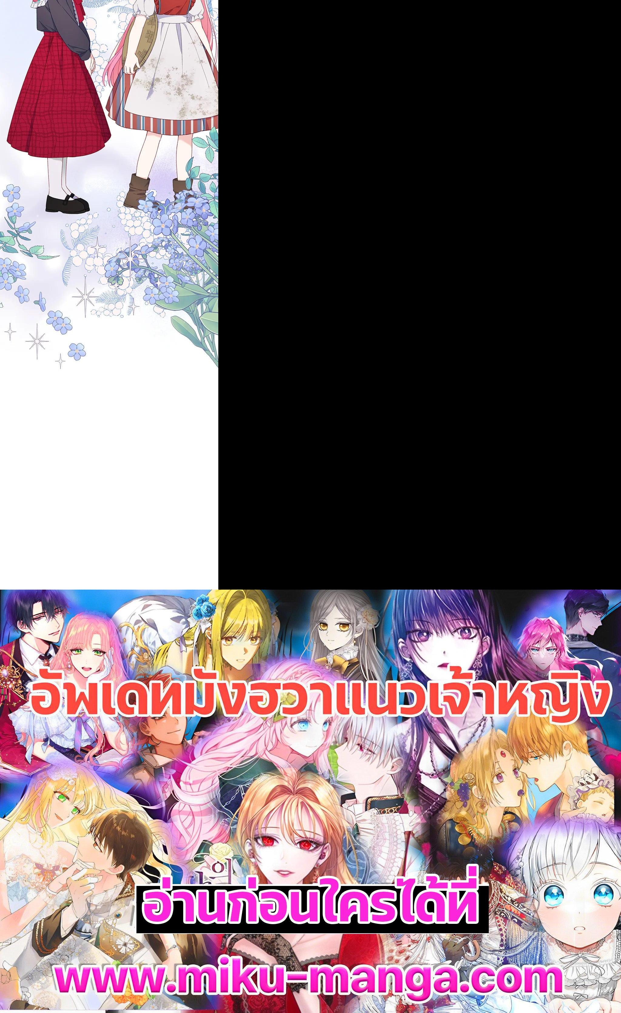 Manga-lc-com อ่านมังงะ อ่านการ์ตูน ออนไลน์ ฟรี The Perks of Being an S-Class Heroine สิทธิพิเศษของผู้สวมร่าง ตอนที่ 1 2 3 4 5 6 7 8 9 10 11 12 13 14 ฟรี ไม่มีโฆษณา Manga-lc - อ่าน มังงะ อ่าน การ์ตูน ออนไลน์ อ่านมังงะ ฟรี