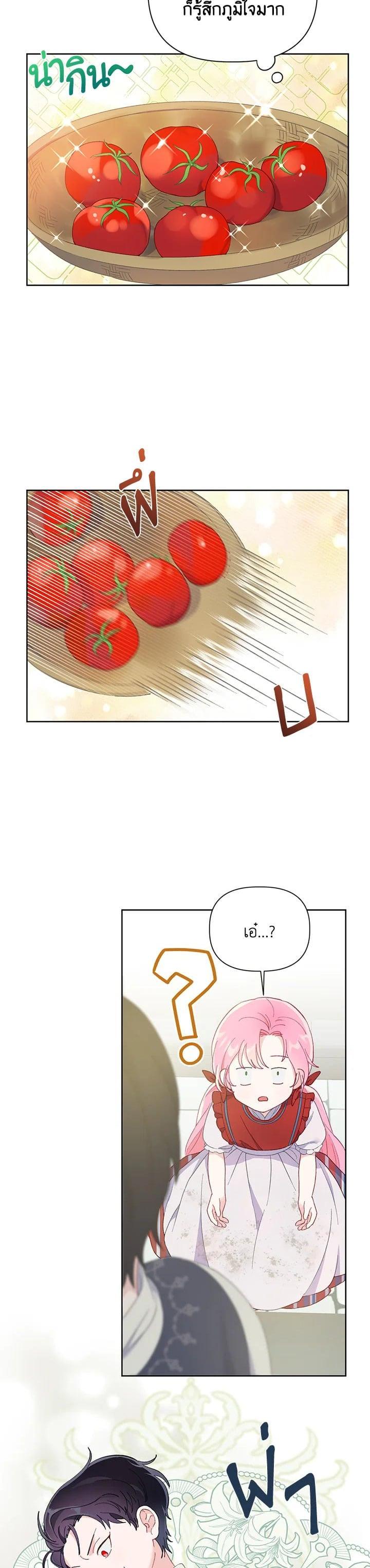 Manga-lc-com อ่านมังงะ อ่านการ์ตูน ออนไลน์ ฟรี The Perks of Being an S-Class Heroine สิทธิพิเศษของผู้สวมร่าง ตอนที่ 1 2 3 4 5 6 7 8 9 10 11 12 13 14 ฟรี ไม่มีโฆษณา Manga-lc - อ่าน มังงะ อ่าน การ์ตูน ออนไลน์ อ่านมังงะ ฟรี