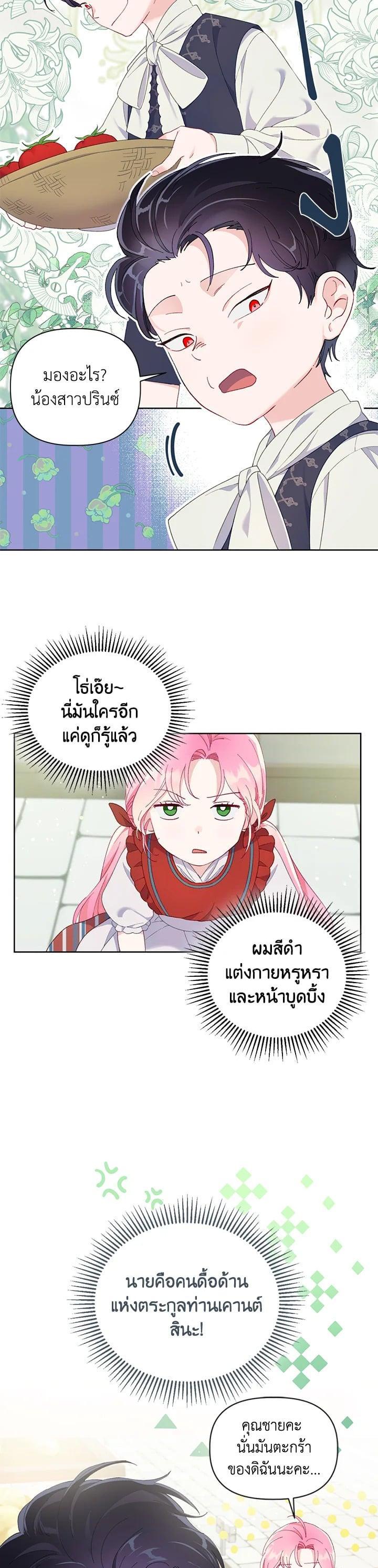 Manga-lc-com อ่านมังงะ อ่านการ์ตูน ออนไลน์ ฟรี The Perks of Being an S-Class Heroine สิทธิพิเศษของผู้สวมร่าง ตอนที่ 1 2 3 4 5 6 7 8 9 10 11 12 13 14 ฟรี ไม่มีโฆษณา Manga-lc - อ่าน มังงะ อ่าน การ์ตูน ออนไลน์ อ่านมังงะ ฟรี
