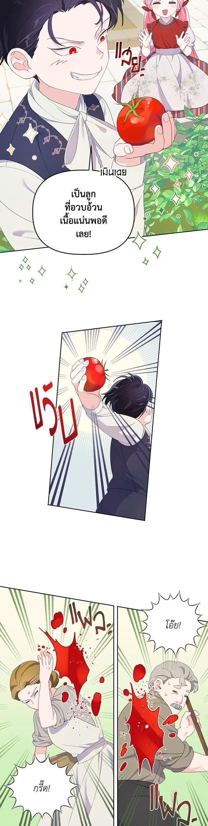 Manga-lc-com อ่านมังงะ อ่านการ์ตูน ออนไลน์ ฟรี The Perks of Being an S-Class Heroine สิทธิพิเศษของผู้สวมร่าง ตอนที่ 1 2 3 4 5 6 7 8 9 10 11 12 13 14 ฟรี ไม่มีโฆษณา Manga-lc - อ่าน มังงะ อ่าน การ์ตูน ออนไลน์ อ่านมังงะ ฟรี