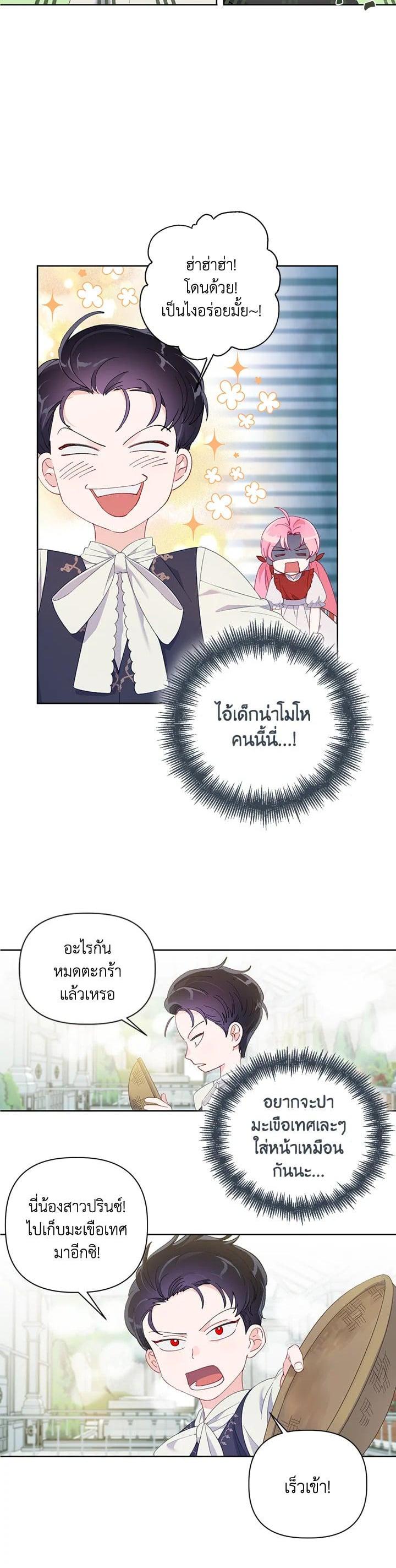 Manga-lc-com อ่านมังงะ อ่านการ์ตูน ออนไลน์ ฟรี The Perks of Being an S-Class Heroine สิทธิพิเศษของผู้สวมร่าง ตอนที่ 1 2 3 4 5 6 7 8 9 10 11 12 13 14 ฟรี ไม่มีโฆษณา Manga-lc - อ่าน มังงะ อ่าน การ์ตูน ออนไลน์ อ่านมังงะ ฟรี