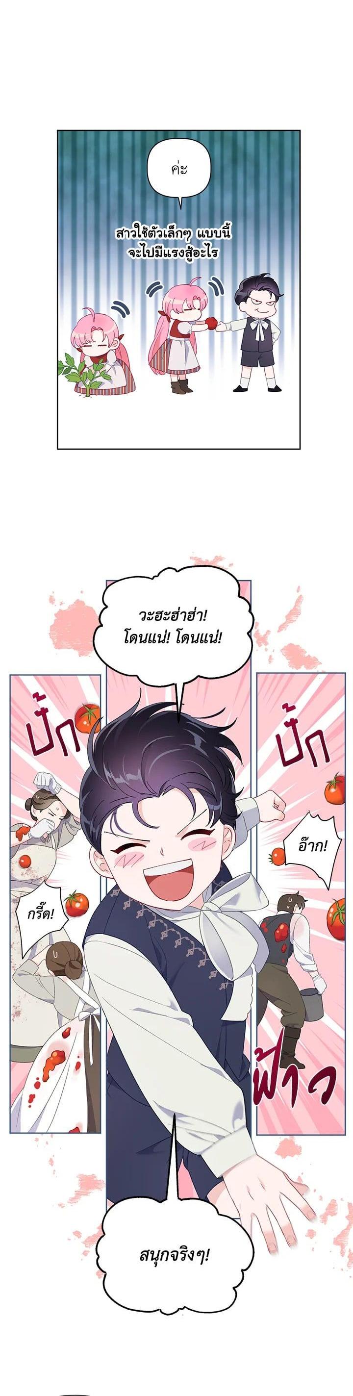 Manga-lc-com อ่านมังงะ อ่านการ์ตูน ออนไลน์ ฟรี The Perks of Being an S-Class Heroine สิทธิพิเศษของผู้สวมร่าง ตอนที่ 1 2 3 4 5 6 7 8 9 10 11 12 13 14 ฟรี ไม่มีโฆษณา Manga-lc - อ่าน มังงะ อ่าน การ์ตูน ออนไลน์ อ่านมังงะ ฟรี