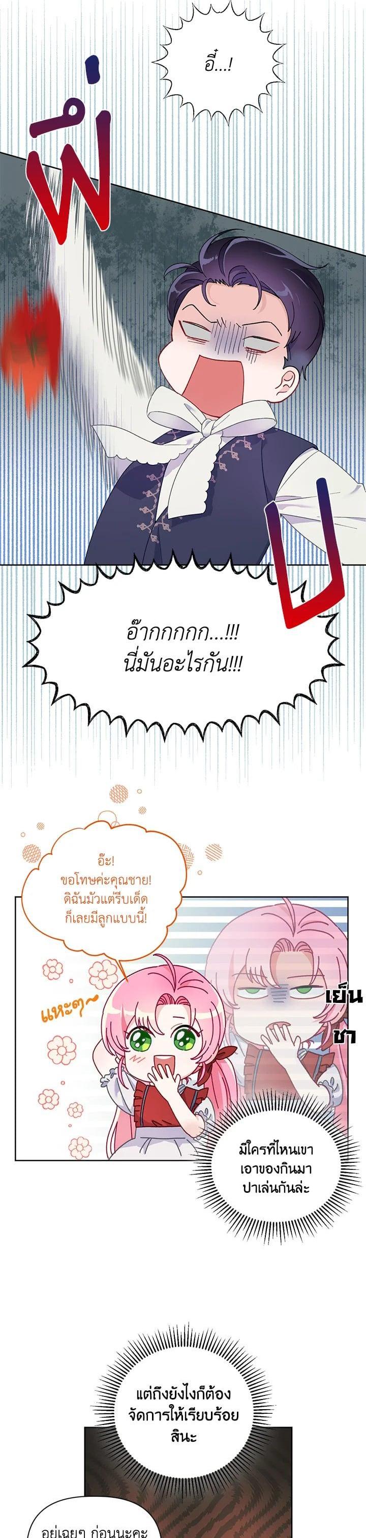 Manga-lc-com อ่านมังงะ อ่านการ์ตูน ออนไลน์ ฟรี The Perks of Being an S-Class Heroine สิทธิพิเศษของผู้สวมร่าง ตอนที่ 1 2 3 4 5 6 7 8 9 10 11 12 13 14 ฟรี ไม่มีโฆษณา Manga-lc - อ่าน มังงะ อ่าน การ์ตูน ออนไลน์ อ่านมังงะ ฟรี