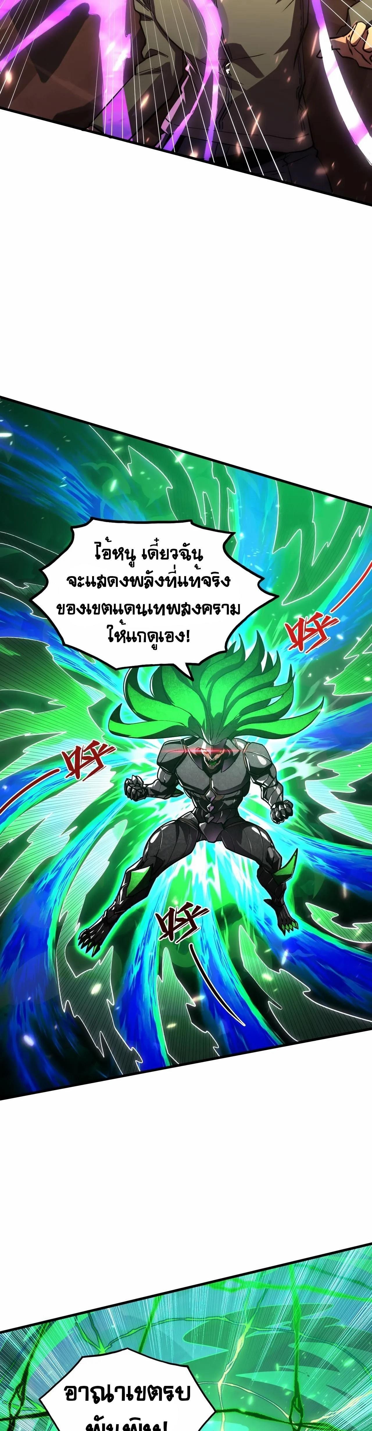 Manga-lc-com อ่านมังงะ อ่านการ์ตูน ออนไลน์ ฟรี Rise From The Rubble ตอนที่ 1 2 3 4 5 6 7 8 9 10 11 12 13 14 ฟรี ไม่มีโฆษณา Manga-lc - อ่าน มังงะ อ่าน การ์ตูน ออนไลน์ อ่านมังงะ ฟรี