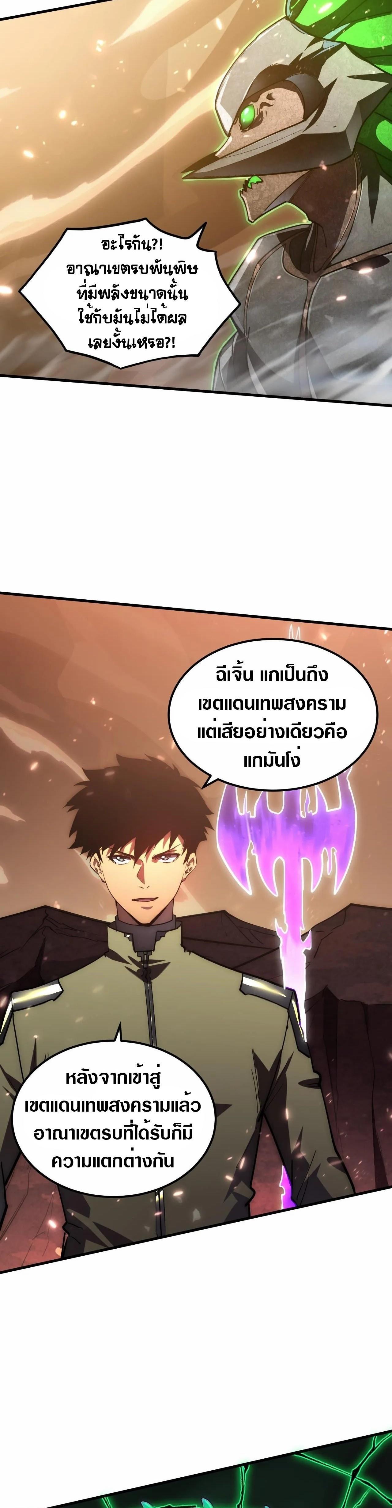 Manga-lc-com อ่านมังงะ อ่านการ์ตูน ออนไลน์ ฟรี Rise From The Rubble ตอนที่ 1 2 3 4 5 6 7 8 9 10 11 12 13 14 ฟรี ไม่มีโฆษณา Manga-lc - อ่าน มังงะ อ่าน การ์ตูน ออนไลน์ อ่านมังงะ ฟรี
