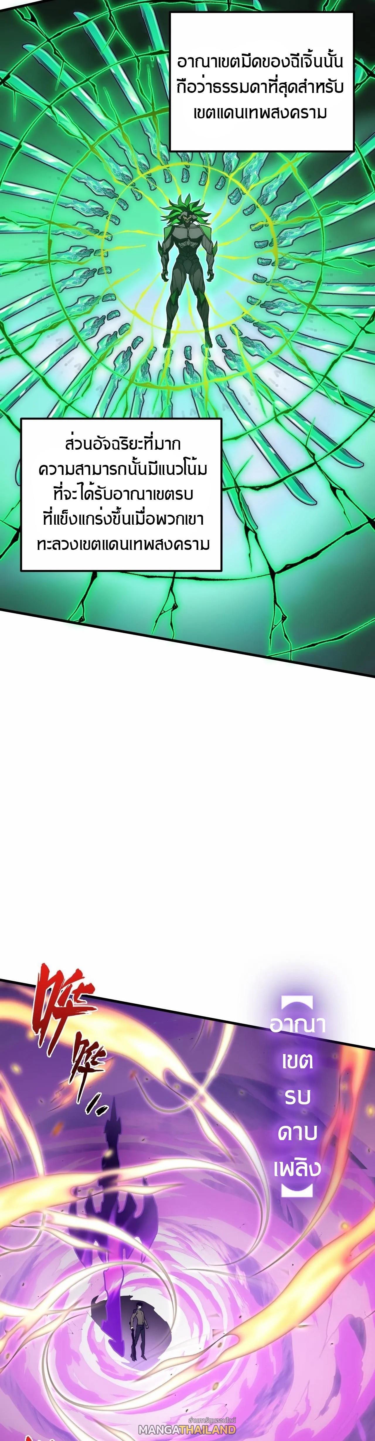 Manga-lc-com อ่านมังงะ อ่านการ์ตูน ออนไลน์ ฟรี Rise From The Rubble ตอนที่ 1 2 3 4 5 6 7 8 9 10 11 12 13 14 ฟรี ไม่มีโฆษณา Manga-lc - อ่าน มังงะ อ่าน การ์ตูน ออนไลน์ อ่านมังงะ ฟรี